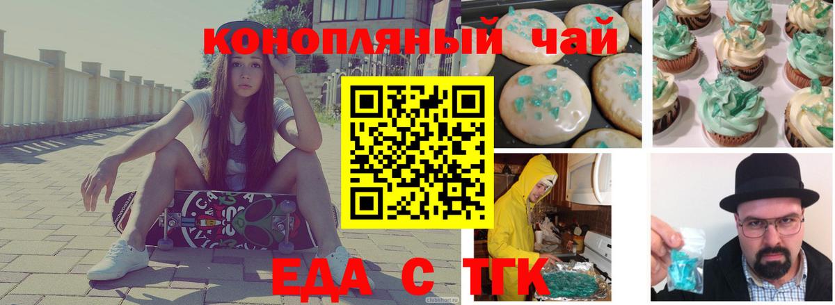 Амфетамин Кашира