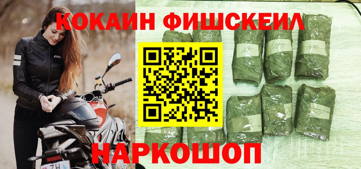 Cocaine Эквадор Кашира