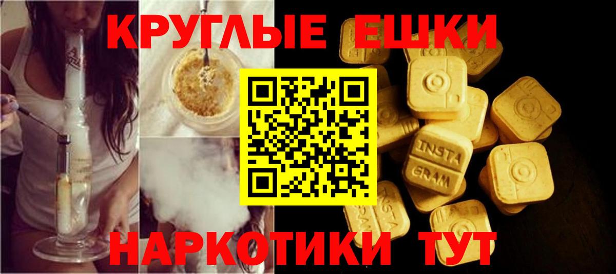 ЭКСТАЗИ 99%  Экстази Cube  Кашира  Ecstasy  Вход с VPN 