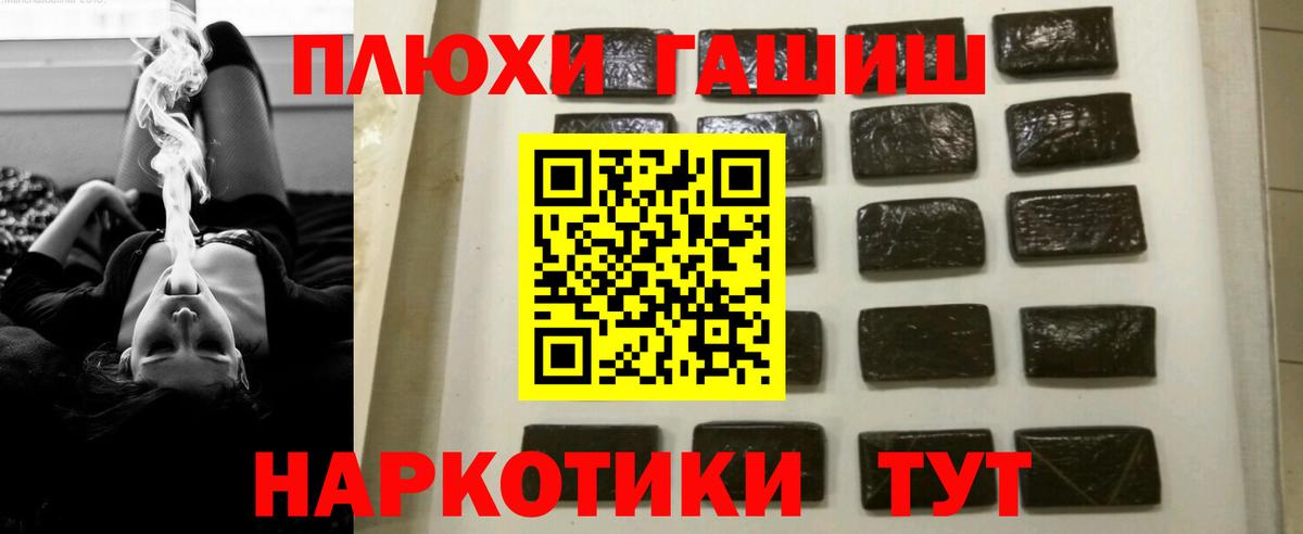даркнет сайт  ГАШИШ  Вход с VPN  Кашира  ГАШИШ Изолятор  Гашиш ice o lator 