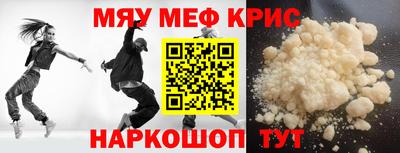 наркотики Бийск