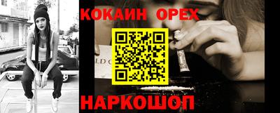 2c-b Берёзовский