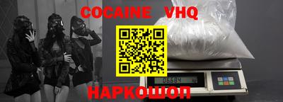 2c-b Берёзовский