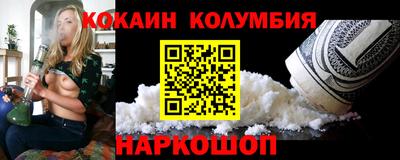MESCALINE Беслан