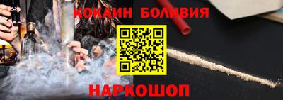 наркотики Бийск