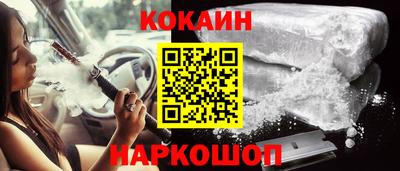 spice Добрянка