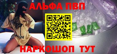 наркотики Бийск