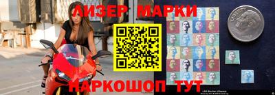 наркотики Бийск