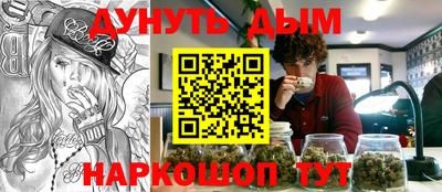 2c-b Берёзовский