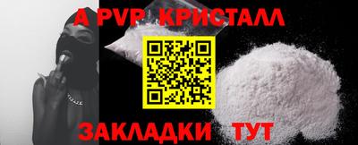 MESCALINE Беслан