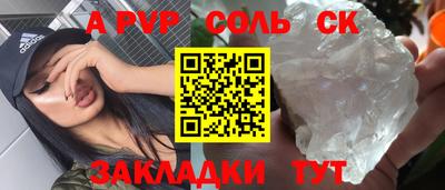 MESCALINE Беслан