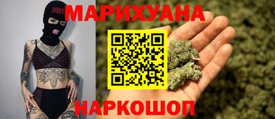 наркотики Бийск