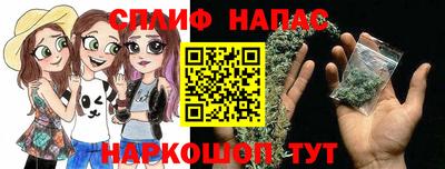синтетический гашиш Дмитров