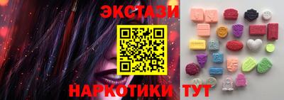 наркотики Бийск