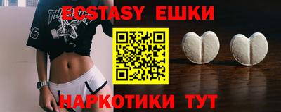 MESCALINE Беслан
