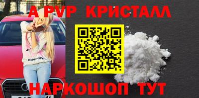 2c-b Берёзовский
