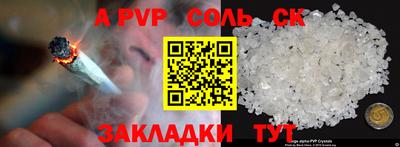 синтетический гашиш Дмитров
