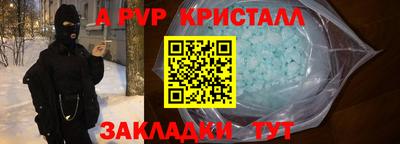 наркотики Бийск