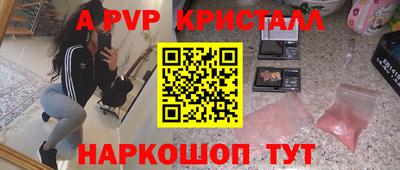 MESCALINE Беслан