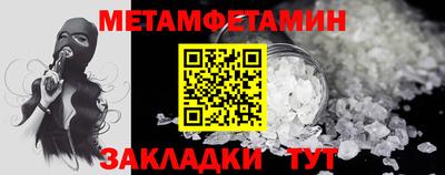 MESCALINE Беслан