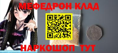 наркотики Бийск