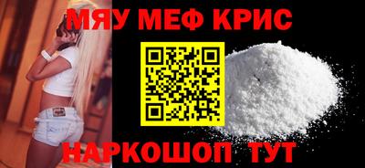 наркотики Бийск