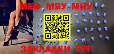 MESCALINE Беслан