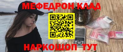 синтетический гашиш Дмитров