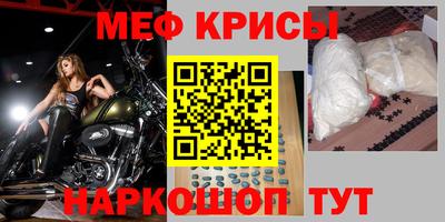 MESCALINE Беслан