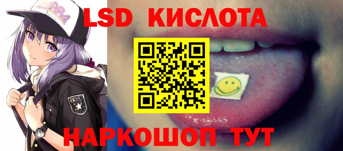 НБОМе  Мефедрон  Кодеин  ГАШИШ  Меф   Cocaine  Вход с VPN  Каннабис  Кашира  Купить наркотик 