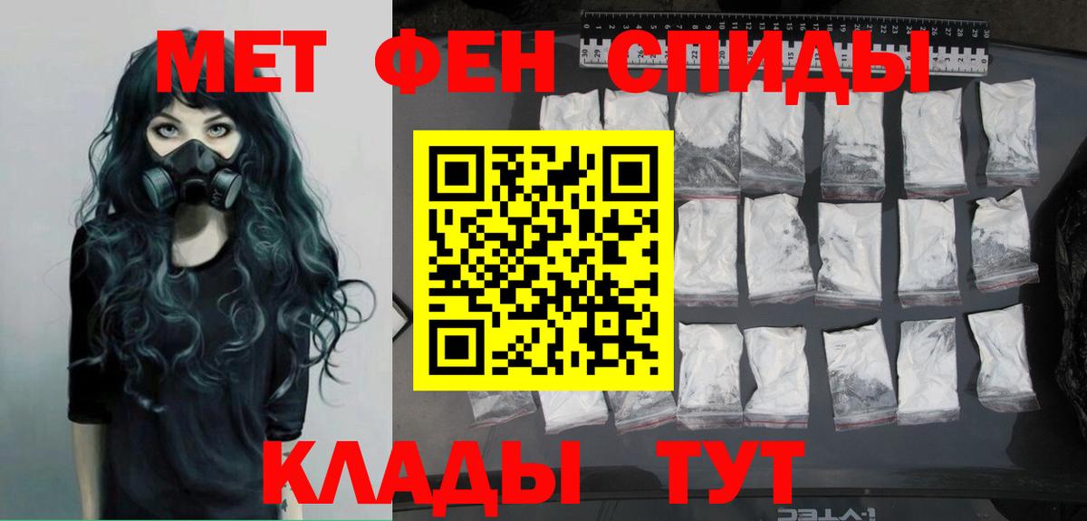 Метамфетамин  Вход с VPN  Кашира  МЕТАМФЕТАМИН витя 