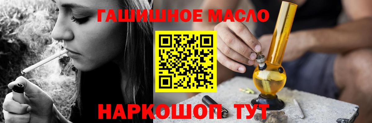 ТГК вейп с тгк Кашира
