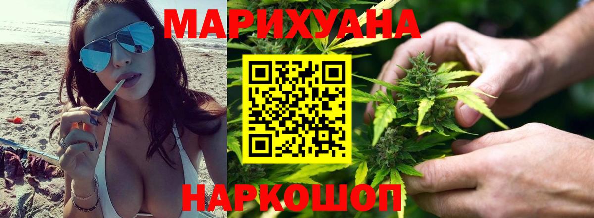 Шишки марихуана марихуана Кашира
